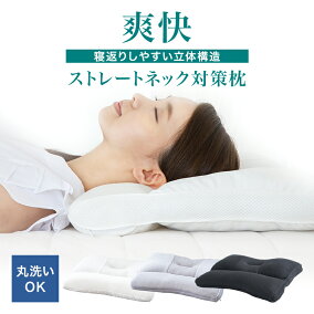 楽天市場 枕 人気ランキング1位 売れ筋商品 楽天市場 枕 人気ランキング1位 売れ筋商品